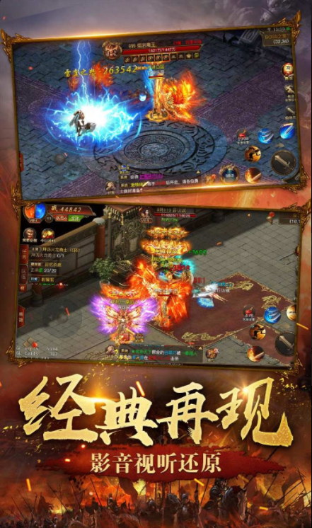 旺旺冰雪传奇游戏攻略