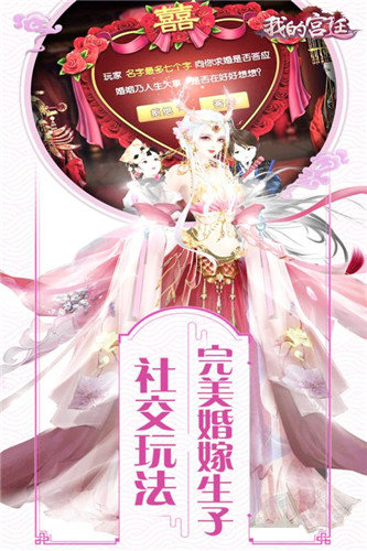 宫廷之恋图3