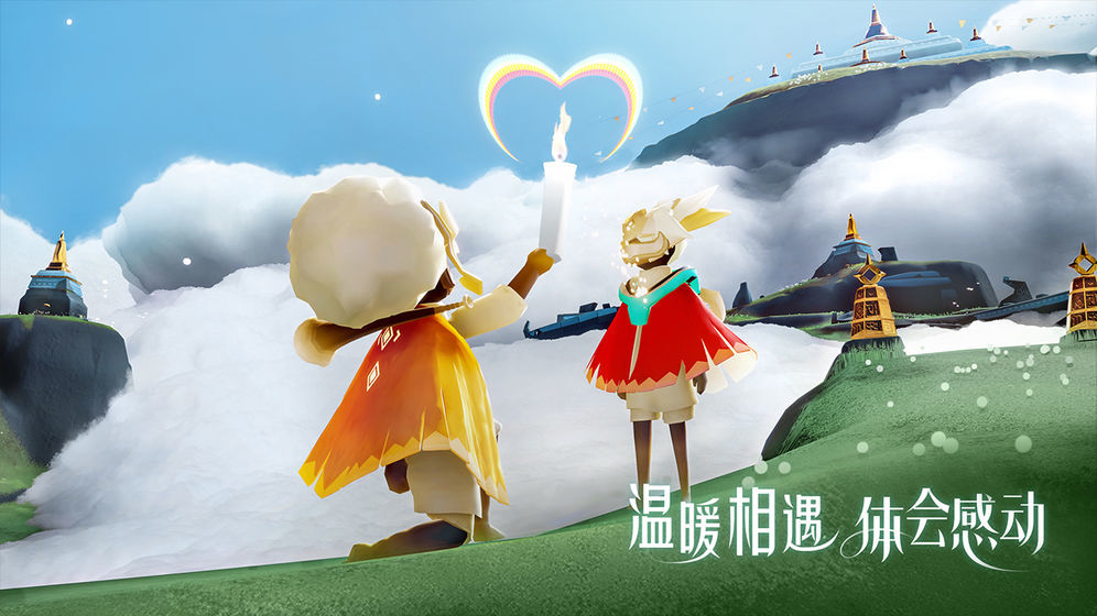 光遇图1