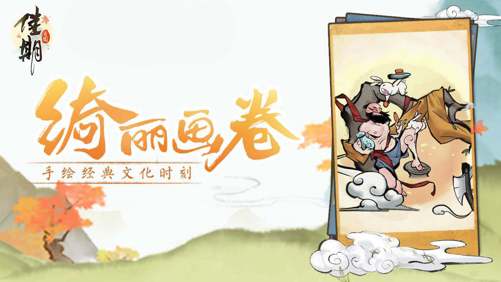 佳期:月圆图5