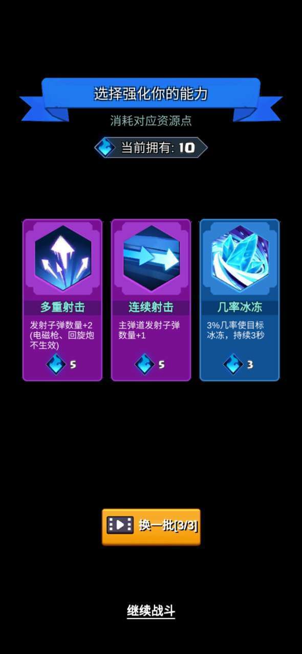 王牌枪神图4