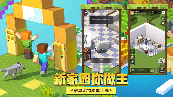 我的世界第五人格版