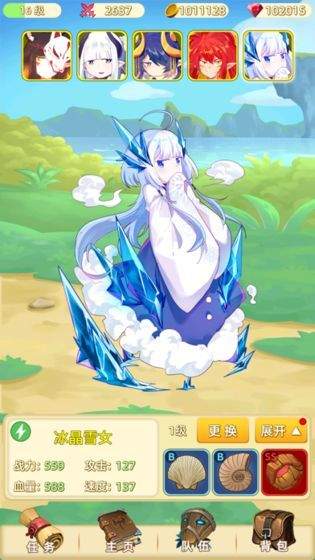 妖仙浮世绘