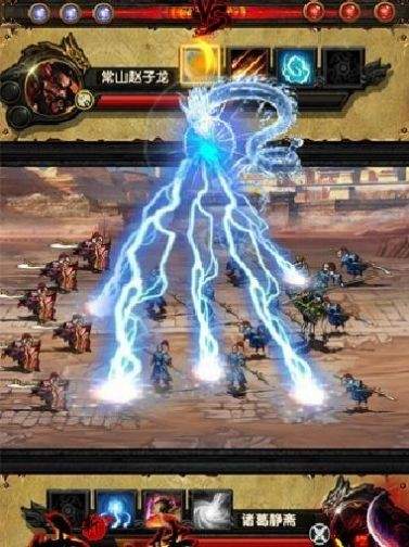 新霸王大陆