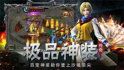 仙境打金传奇手游官网版最新版