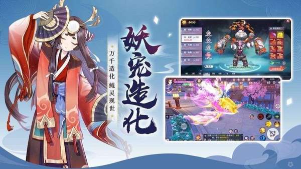妖妖灵红包版