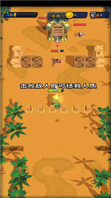 机甲战车大战