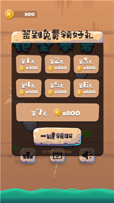 绝壁攀岩