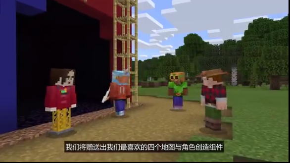 Minecraft社区庆典什么时候开始