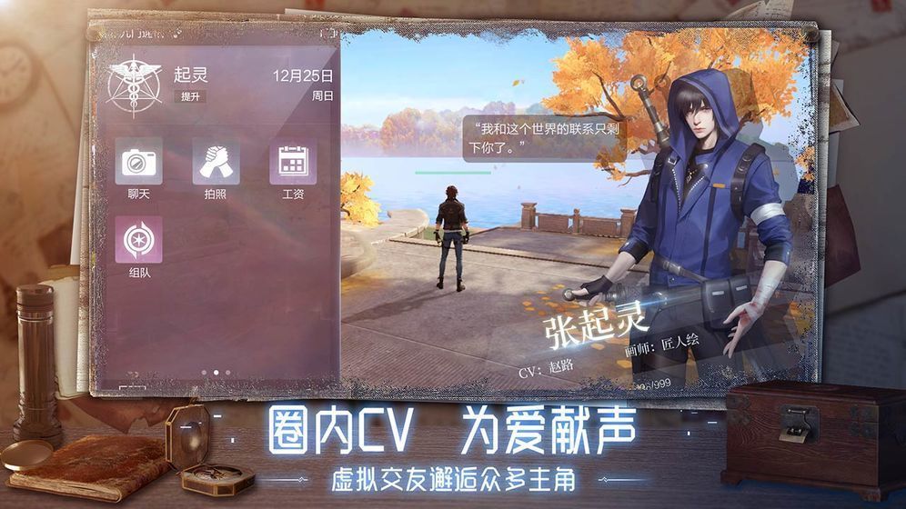 新盗墓笔记图1