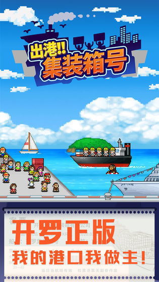 出港集装箱号中文版图1