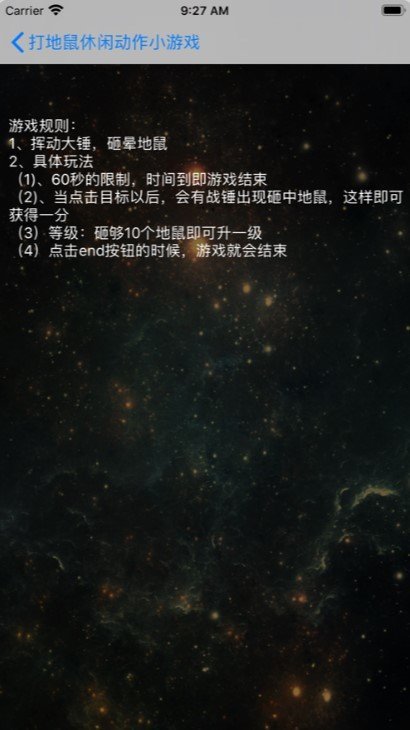 打地鼠狂暴战锤图3