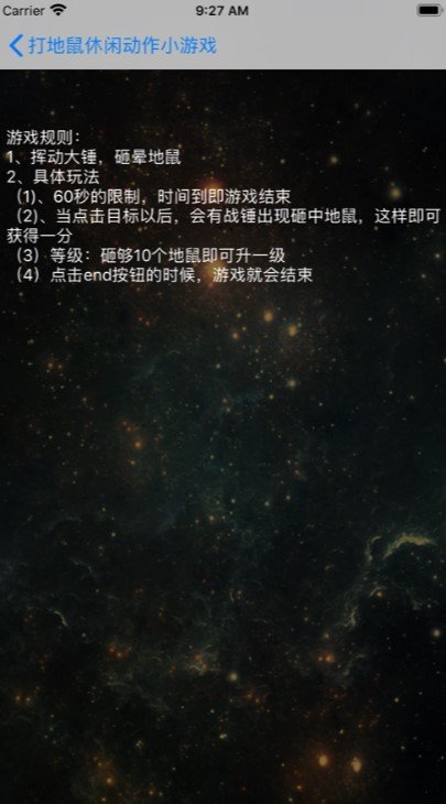 打地鼠狂暴战锤图1