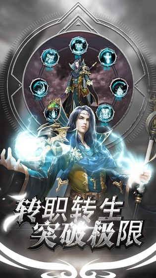 圣物英雄