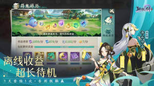 轩辕剑:剑之源
