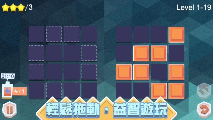 新潮俄罗斯方块图2