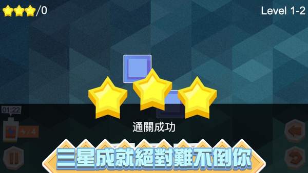 新潮俄罗斯方块