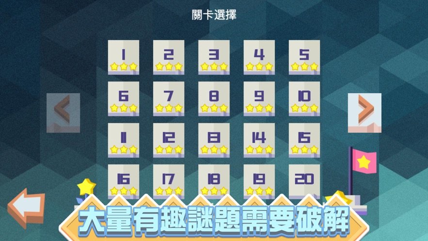 新潮俄罗斯方块图1