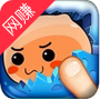 一起去冒险