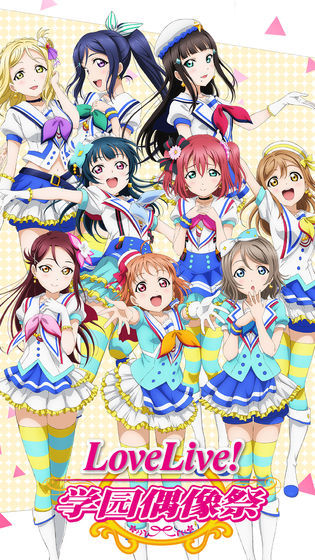 Love Live!图3