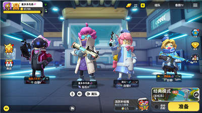 香肠派对yyy星人版