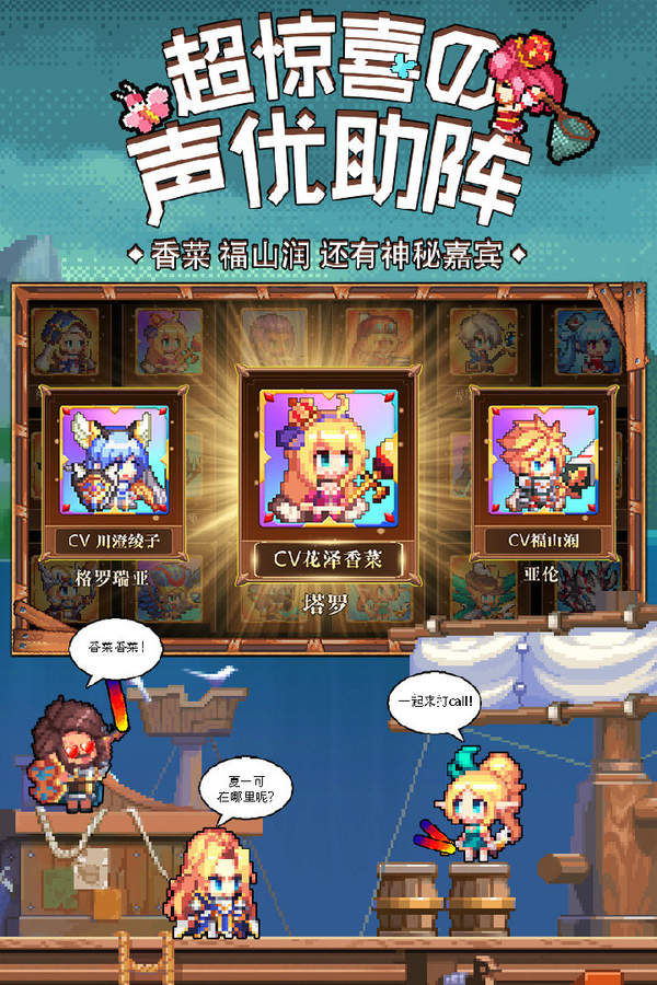 异次元大作战九游版