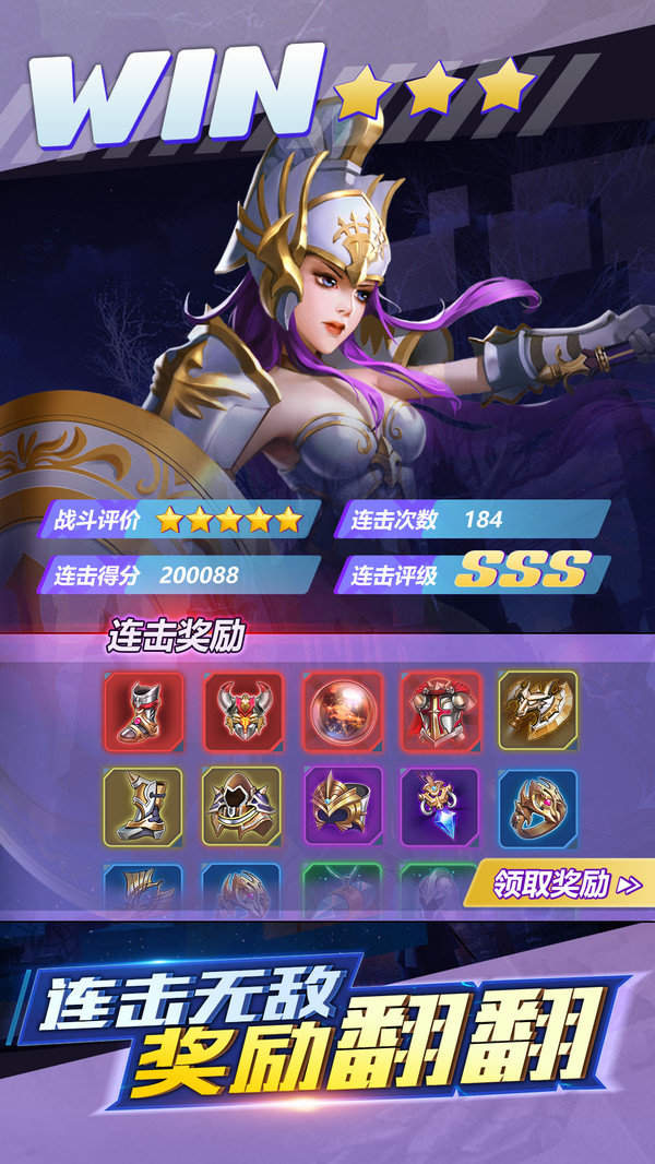菲尼西雅战记