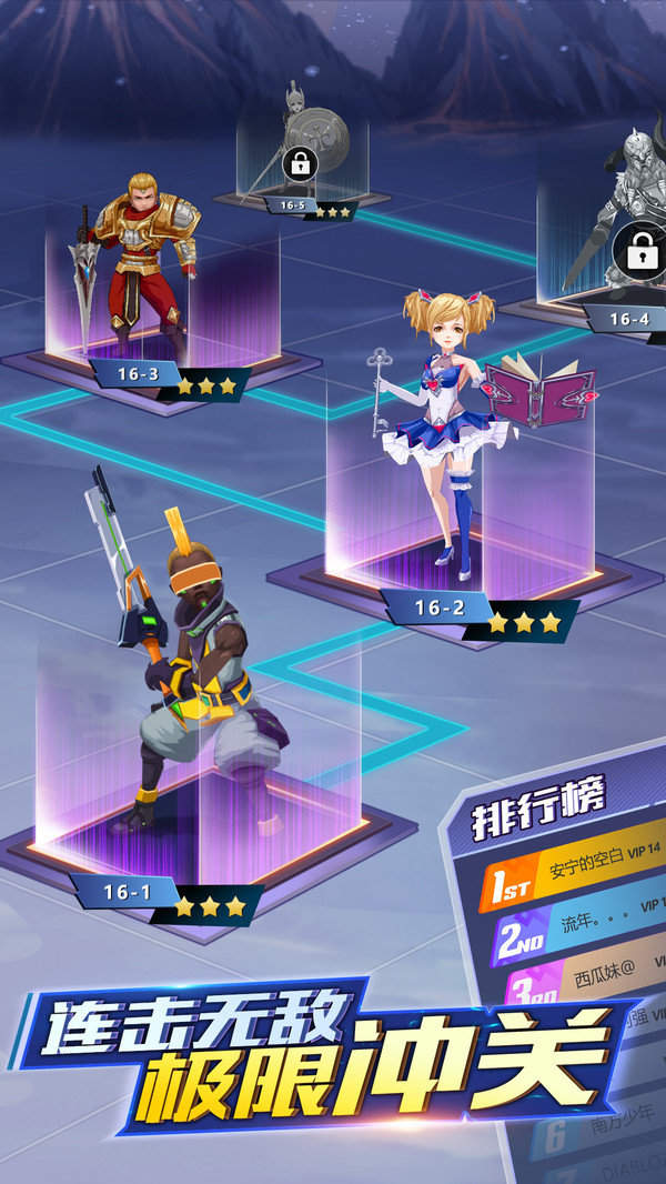 菲尼西雅战记