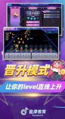 律动达人图3