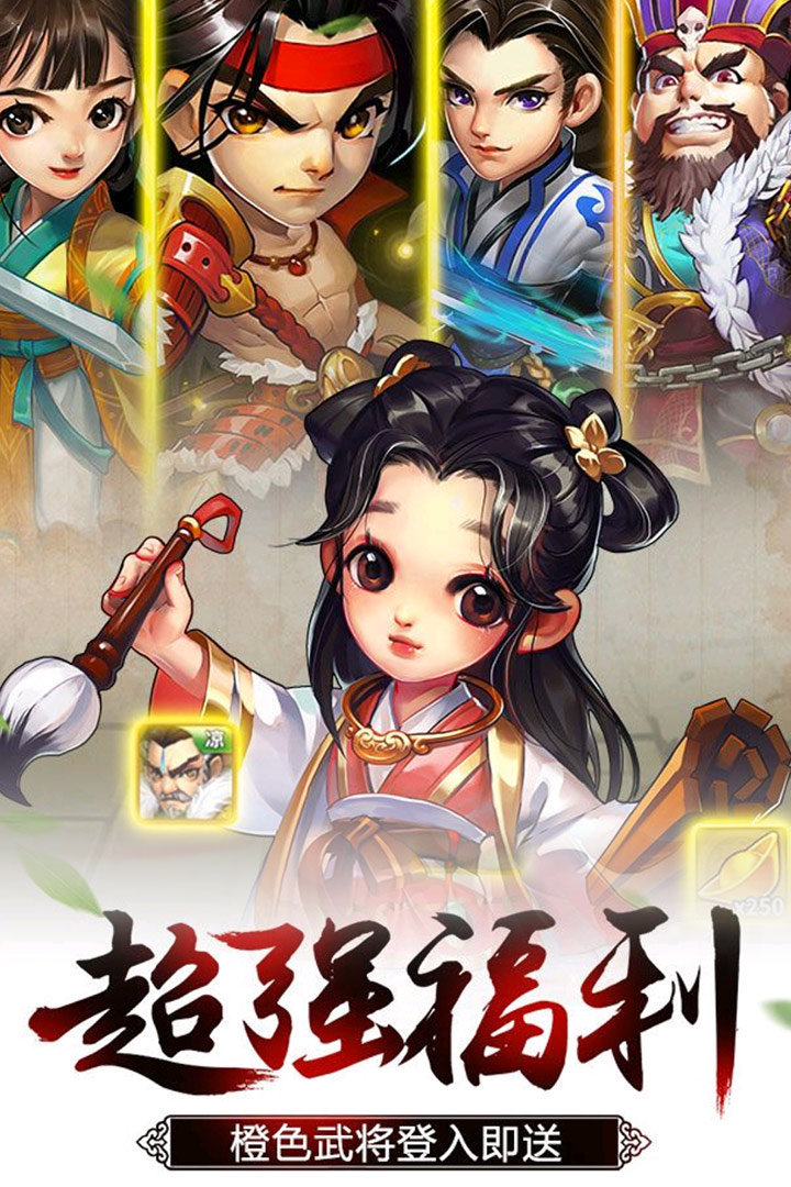 欢乐耍大牌图3