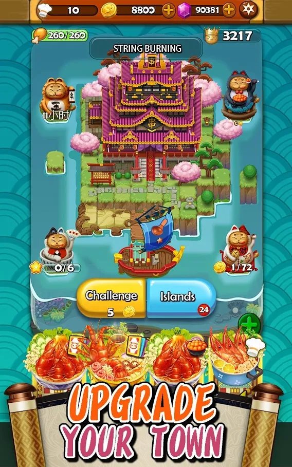 芥末爆破拼图竞技场图3