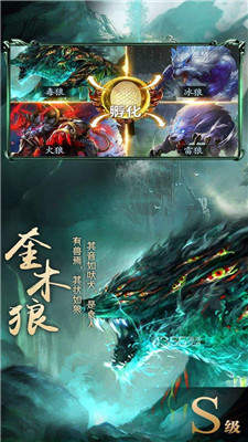 山海经正版