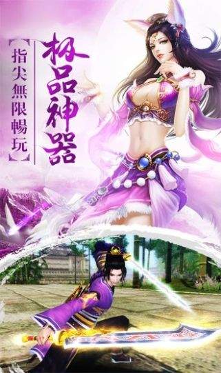 新魔道祖师游戏