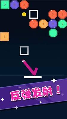跳舞的弹珠