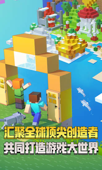 我的世界1.1.0.9