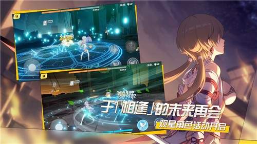 崩坏3官网版