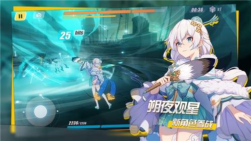 崩坏3官网版