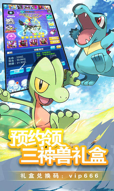 冒险王2