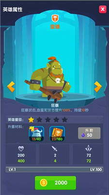 地下城与古堡无限钻石