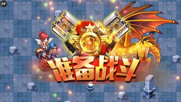 斗罗大陆3龙王传说满级安卓版