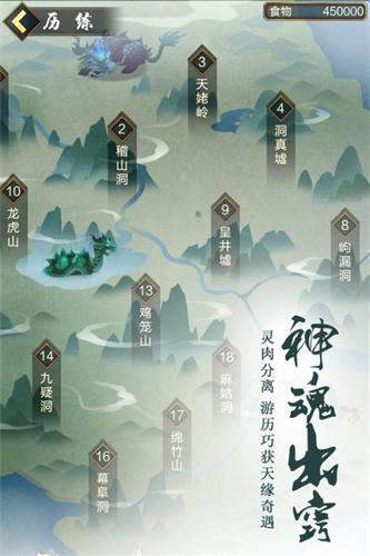 双修模拟器成人版