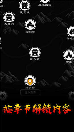 文字传奇游戏手机版