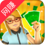 最强收银员红包版
