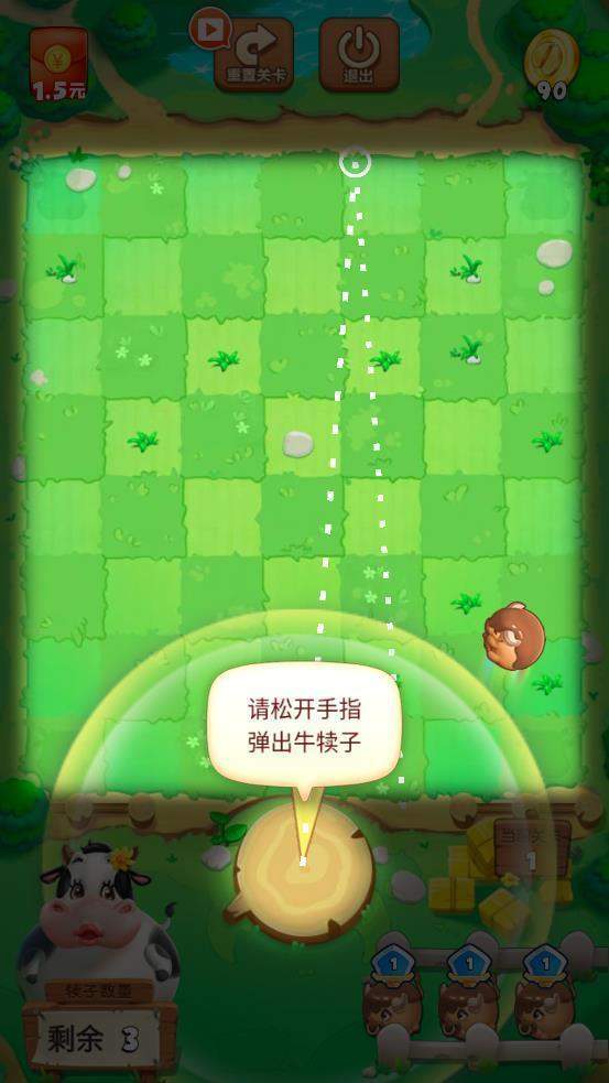 翻滚吧犊子红包版