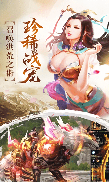 风起洛阳官方版