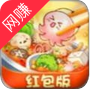 麻辣烫深夜故事红包版