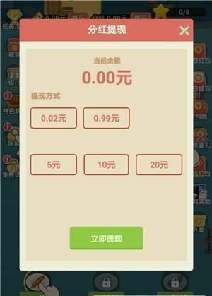 麻辣烫深夜故事红包版