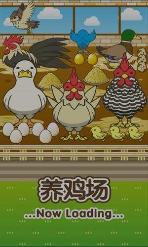 大大养鸡场红包版