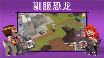 侏罗纪小逃杀中文版