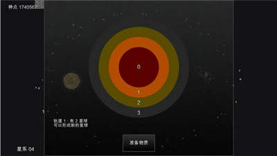 我的梦幻宇宙无限神点
